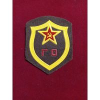 Шеврон Гражданской обороны СССР
