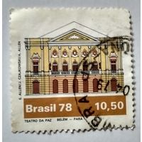 Бразилия.1978.архитектура.здание театра