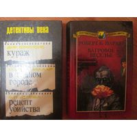 Дик Фрэнсис. Кураж. кеннет Миллар. В родном городе. Доннел. Рецепт убийства // Серия:Детективы века*