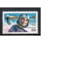 США-1991, (Мих.2130), гаш. , Авиация, Самолет, Летчики(одиночка),