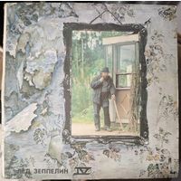 Led Zeppelin 2LP	  IV-V