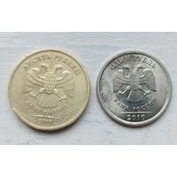 Монеты РФ СПМД 2010 года.