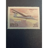 Планер СА-7 СССР 1983г.