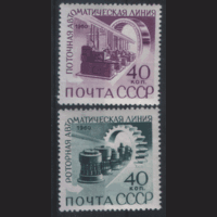 Заг. 2360/61. 1960. Автоматизация и механизация производства. Чист.