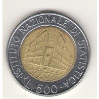 Италия: 500 лир 1996 г. "70 лет институту статистики"