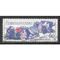 Всемирный конгресс за мир Чехословакия 1979 год серия из 1 марки