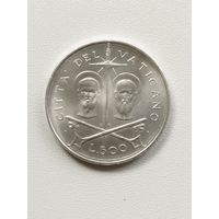 Ватикан 500 лир 1967 год