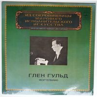 LP Glenn Gould / Глен ГУЛЬД - Концерты для ф-но с оркестром (1980)