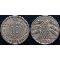 YS: Германия, 10 рейхспфеннигов 1925F, KM# 40 (1)