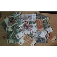 Банкноты СССР более 30 шт. с 1 копейки!