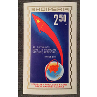 Космос Албания 1971 Запуск спутника Успехи Китая Мао **