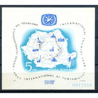 Румыния - 1967г. - Международный год туризма. Карта - полная серия, MNH [Mi bl. 63] - 1 блок