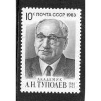 СССР 1988. Академик А.Туполев
