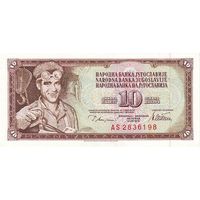 Югославия 10 динаров образца 1978 года UNC p87a