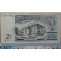 2 кроны 1992 Эстония