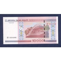 10000 рублей ( выпуск 2000 ), UNC. Серии АВ.