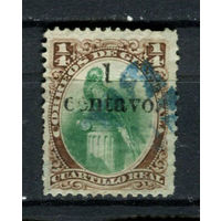 Гватемала - 1881 - Гватемальский квезал 1/4R с надпечаткой 1 Centevo - [Mi.17] - 1 марка. Гашеная.  (Лот 48AR)