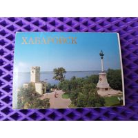 Хабаровск. Комплект 16 из 18 цветных открыток. 1989 год