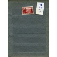 СССР, 1959,  42 годовщ ОКТЯБРЯ , серия  1м    За 2284