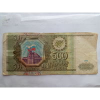 500 рублей 1993 год серия ЗА