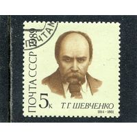 СССР 1989.. Т.Шевченко