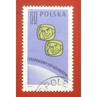 Польша. Космос. ( 1 марка ) 1962 года. 7-10.