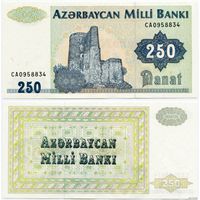 Азербайджан. 250 манат (образца 1992 года, P13b, UNC)