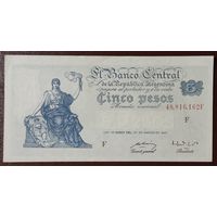 5 песо 1949-51 - Аргентина - aUNC