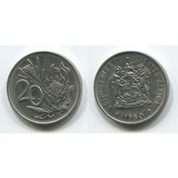 Южная Африка. 20 центов (1980)