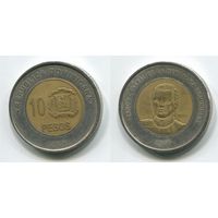 Доминиканская Республика. 10 песо (2008)
