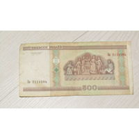 500 рублей 2000 год, серия Ба.