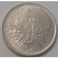 Франция 5 франков, 1971 (2-9-134)