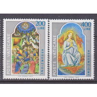 Религия Культура Искусство Дева Мария Ватикан 1977 год Лот 53 ЧИСТАЯ ПОЛНАЯ СЕРИЯ