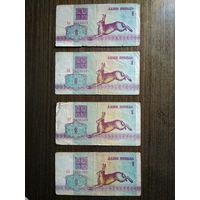 1 рубль Беларусь 1992