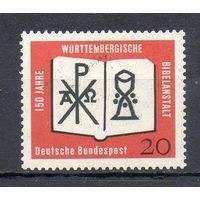 150-летие Вюртембергского библейского института Германия 1962 год серия из 1 марки