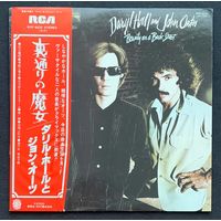 Daryl Hall And John Oates – Beauty On A Back Street / JAPAN