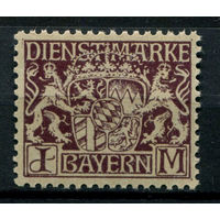 Бавария (народное государство) - 1916-1920г. - герб, dienstmarken, 1 M - 1 марка - MNH. Без МЦ!