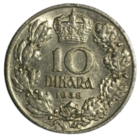 Югославия 10 динаров, 1938