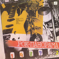 LP V/A Рок-панорама-87 #2 (1988)