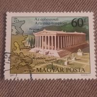 Венгрия 1980. Чудеса света. Дворец Артеммды