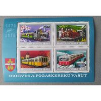 Венгрия 1974 история транспорта. 100л ЖД. наклейка