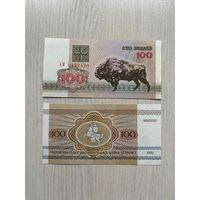 Беларусь, 100 рублей 1992 года, серия АМ