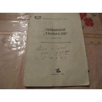 Паспорт к телевизору Tauras 210
