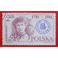 Польша. 200 лет театру. ( 1 марка ) 1981 года.