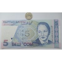 Werty71 Киргизия 5 сом 1997 UNC банкнота Кыргызстан