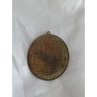 Медальон " В память 200 летия Саровской пустони"