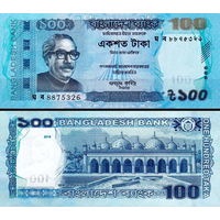 Бангладеш 100 така 2019 год   UNC