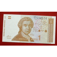 Хорватия. 1 динар. 1991 года. I2534574. UNC.