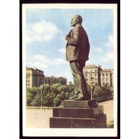 1967 год Могилёв Памятник
