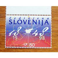 Словения: 1м/с 150 лет основания королевства Словения